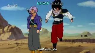 غوغو يصل الى كوكب الارض بعد قتل فريزا غوغو يتصدا لترانكس المستقبلي باصبع واحد HD 