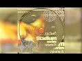 Download Lagu DJ Clue - Stadium series Volume IV (Mixtape)