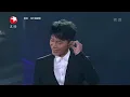 神级粤语金曲！李克勤周深超燃对唱《红日》前奏一响,全场起立！ #跨年经典 clip