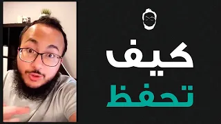 تكنيكة حفظ الكلمات في الايلتس 