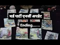 Download Lagu ☘️☘️ THIRD PARTY ENERGY UPDATE #karma #ending #tarotreading 