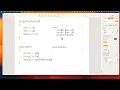 Intro to MIPS Calling Functions That Return a Value