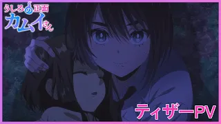 YouTube影片, 內容是從後面來的神威先生 的 前導影片