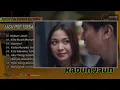 Bernadya - RABUN JAUH - KITA BUAT MENYENANGKAN - ASUMSI - KINI MEREKA TAHU - POP INDO TERBARU