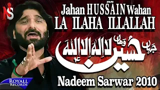 nadeem sarwar jahan hussain wahan la ilaha illallah 2010