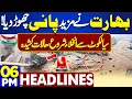 Download Lagu Heavy Rain and Flood in River Ravi | Sialkot Disaster Updates | 6PM Dunya News Headlines | India
