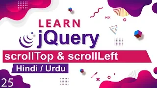 jQuery scrollTop scrollLeft Method Tutorial in Hindi Urdu