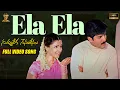 Download Lagu Ela Ela Video Song Full HD | Nuvvu Leka Nenu Lenu | Tarun, Aarthi Agarwal | Suresh Productions