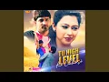 Lagu Tu High Level Ki Chhori