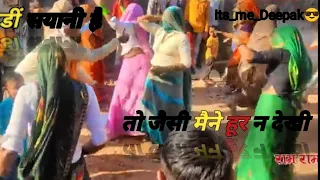 tu jaisi maine hur na dekhi lage dur te pyari ha satveer gurjar unchagoa new rasiya its me deepak 