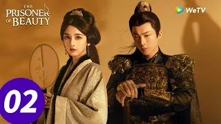 المسلسل الصيني سجين الجمال الحلقة 2 The Prisoner Of Beauty WeTV 