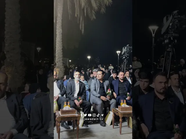 الحفل البهيج للعتبة الكاظمية المقدسة بذكرى ولادة الإمام الحسن المجتبى (ع) في منطقة كورنيش الكاظمية