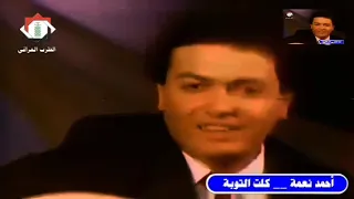 أحمد نعمة    كلت التوبة دندنها