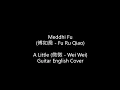 Download Lagu Meddhi Fu (傅如喬 - Fu Ru Qiao) A Little (微微 - Wei Wei) English Guitar Cover