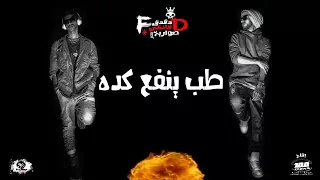كلمات مهرجان لاء لاء الصواريخ انتاج     نسخة           دندنها