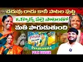 Download Lagu A Voice Born from Soil : Folk Singer Devakamma Latest Interview About Folk Journey  | Shiva Studios