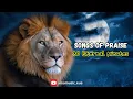 ✨ 30 Minutes of Powerful Praise \u0026 Worship | Find Peace in God’s Presence