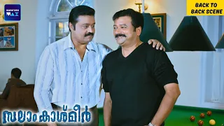 Salaam Kashmier | Back To Back Scene | Jayaram | Miya | Malayalam Movie | manoramaMAX