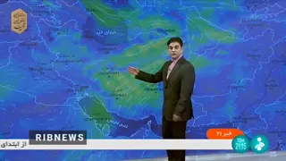 آخرین وضعیت آب و هوای کشور از زبان کارشناس هواشناسی 