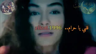  حالات واتساب اتمنا الاعجاب والمتابعه زلزال الحب هنه الملك ياغرام ياغرام قلبي حرام    زلزال  الحب   دندنها