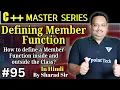 C Defining Member Function How to define member function Inside Outside the class in C