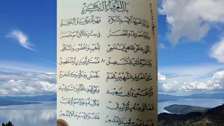 nadhom imrity dengan teks bab marifati nakiroh dan bab afal