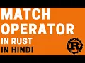 Mastering Rust s Match Operator A Comprehensive Guide