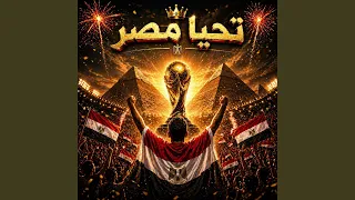 في قلبي علطول دندنها