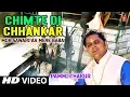 Download Lagu Chimte Di Chhankar I Punjabi Baba Balaknath Bhajan, PAMMI THAKUR I Hd Video, Mor Sawari Aa Mere Baba