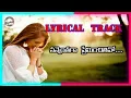 Nannenthaga Preminchithivo Track // Telugu Christian Tracks //