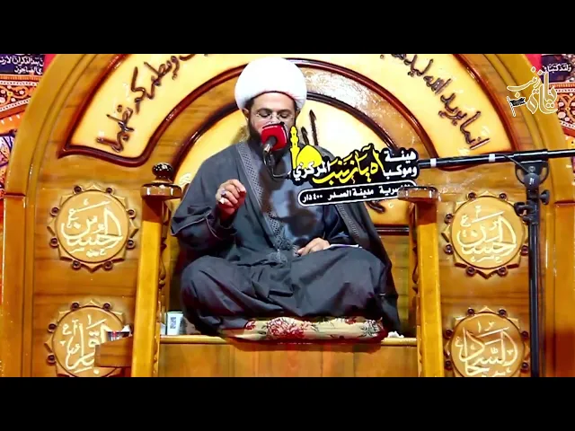 من أعمال يوم الجمعة دفع الصدقة _ سماحة الشيخ مهدي الطرفي