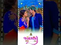 Download Lagu Rakesh Raval New stush #short