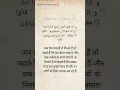 Download Lagu Surat No 2 : Ayat No 14