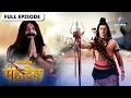Download Lagu Devon Ke Dev Mahadev | Bhasmasur ka antt | देवों के देव महादेव | Episode 251-252