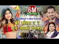 Download Lagu New Lok Dohori Song • सुन जस्तो पित्तल \