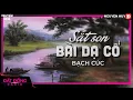 Lagu Truyện ma : SẮT SON BÀI DẠ CỔ - Chuyện ma miền Tây sông nước Nguyễn Huy diễn đọc