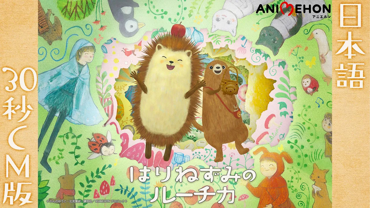 Play video