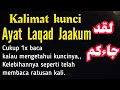 Kalimat kunci Ayat Laqad Jaakum