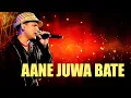 Download Lagu AANE JUWA BATE | GOLDEN COLLECTION OF ZUBEEN GARG | ASSAMESE LYRICAL VIDEO |  BOROKHUN