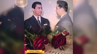 مثنوی عشق با صدای گلپا 