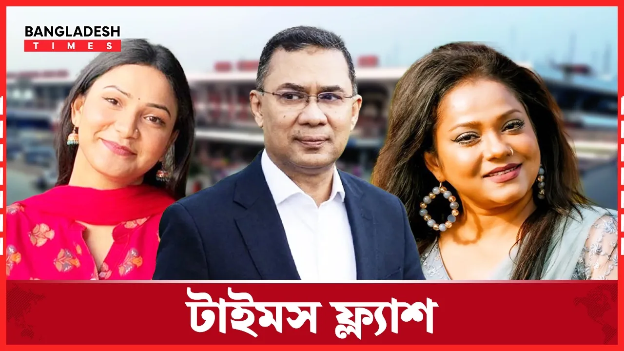 খালেদা জিয়াসহ ২০ ব্যক্তি ও প্রতিষ্ঠান পাচ্ছে স্বাধীনতা পুরস্কার