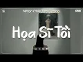Download Lagu Họa Sĩ Tồi Lofi ♬ Rồi Anh Cũng Vẽ Được Tất Cả Nhưng Lại Không Vẽ Được Hạnh Phúc - Nhạc Chill TikTok