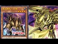 Searches any and every DRAGON CARD