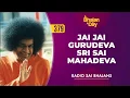 379 - Jai Jai Guru Deva Sri Sai Mahadeva | Radio Sai Bhajans Mp3 Song Download