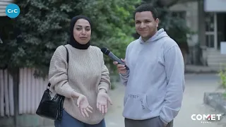 هغسل لجوزي رجله وهدلعه ومش هقولو علي حاجه لا بنت الرجاله كلها هتجري وراها