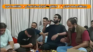 جديدالشاعر منصف التواتي     بنغازي    أفراح آل حفتر الفرجاني   مشااااااهدة طيبة دندنها