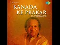Raga Raj Kalyan - Jhaptaal Hamari Araj Suno
