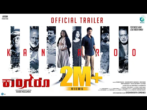 Kangaroo Official Trailer | Aditya, Ranjani Raghavan | Kishore Megalamane | Sadhu Kokila | A2 Music
