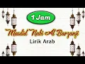 Download Lagu SHOLAWAT MAULID NABI AL-BARZANJI TEKS ARAB - 1 JAM
