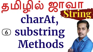 Java String in Tamil - 6